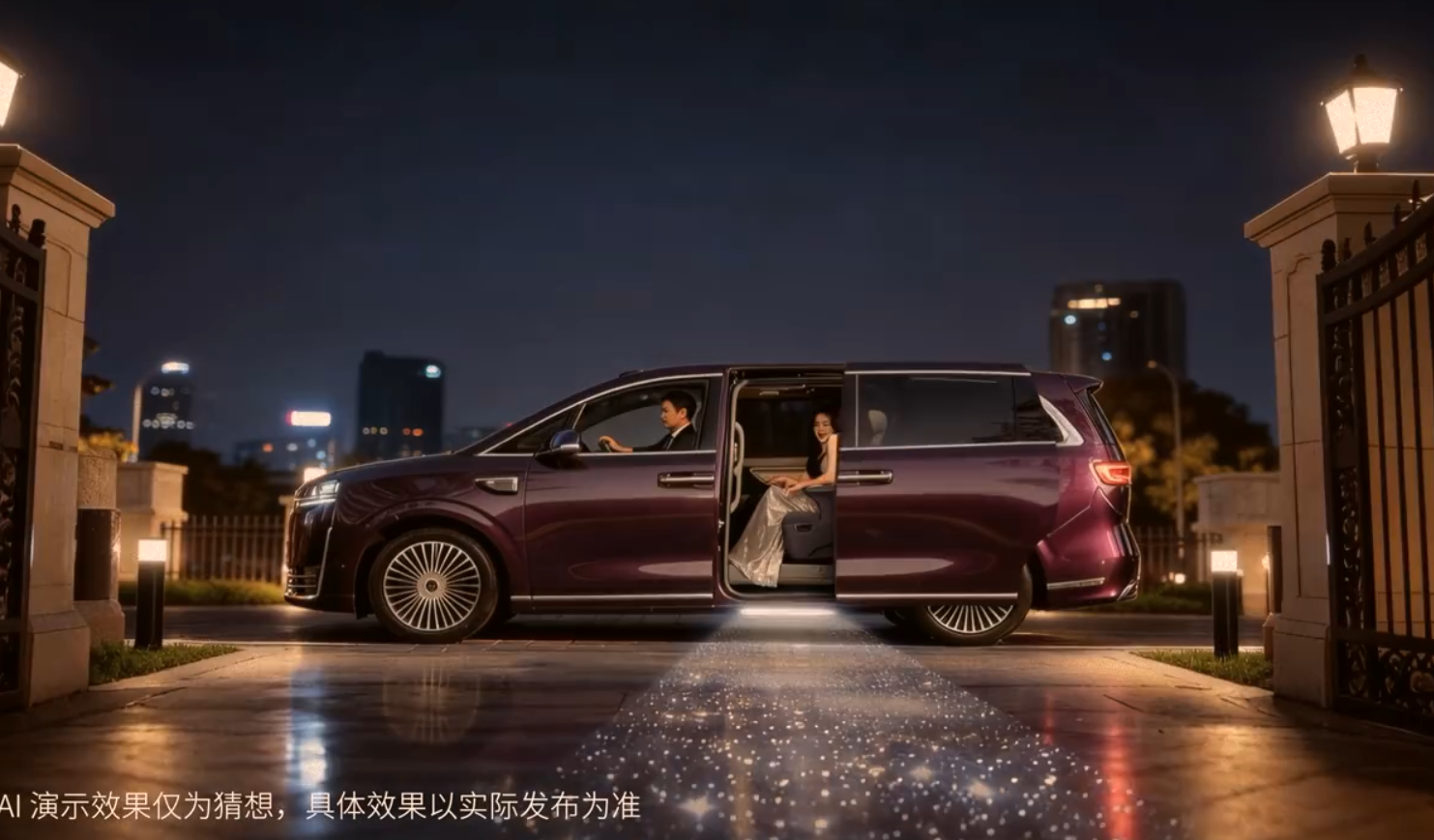 智界V9最新官图发布 迎宾光毯功能引期待 华为全栈技术赋能旗舰MPV